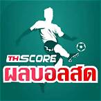 บอล สด thscore
